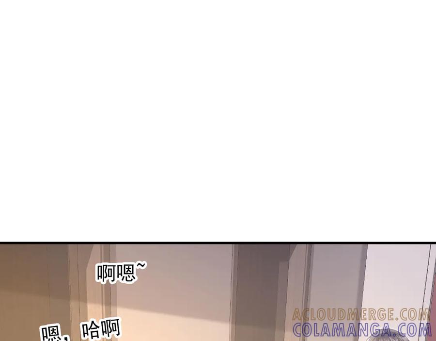 第131话扭曲的爱意-白月光他爱上替身了？！-荣华富贵（原著）+漫神动漫（第13张）