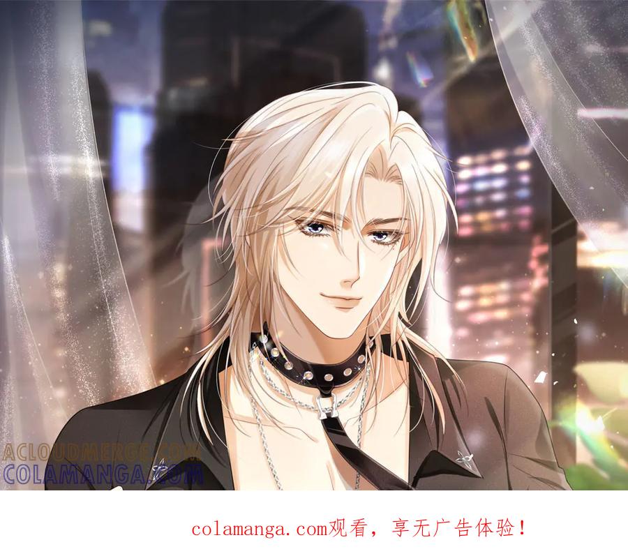 第131话扭曲的爱意-白月光他爱上替身了？！-荣华富贵（原著）+漫神动漫（第1张）