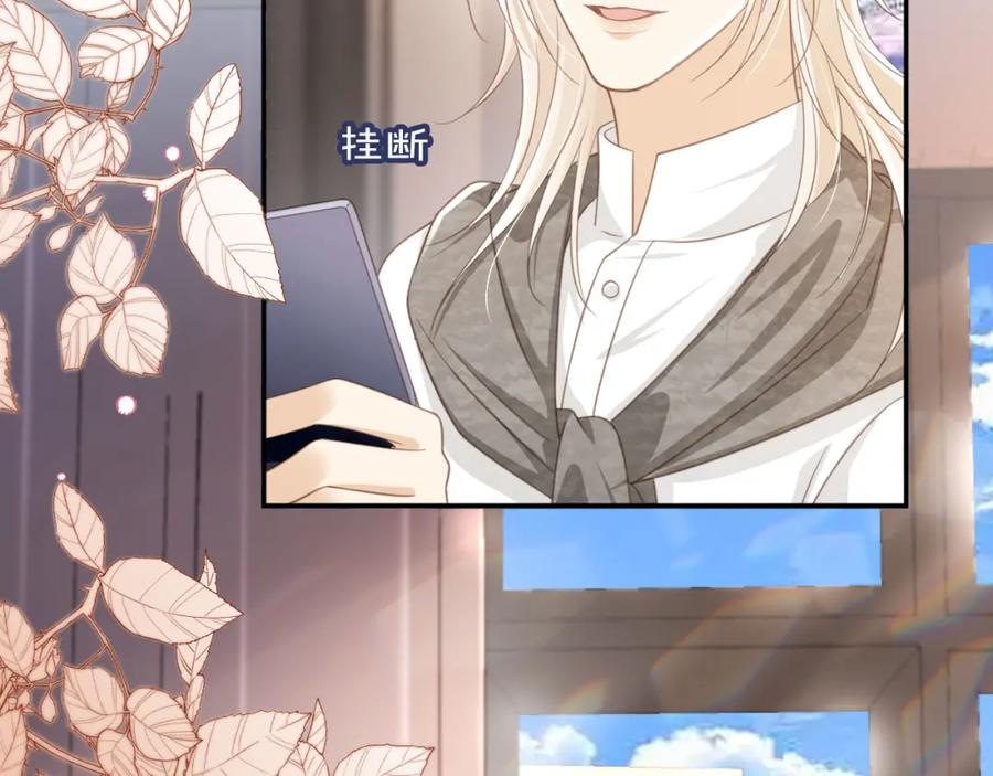 第13话：白月光哭唧唧-白月光他爱上替身了？！-荣华富贵（原著）+漫神动漫（第35张）