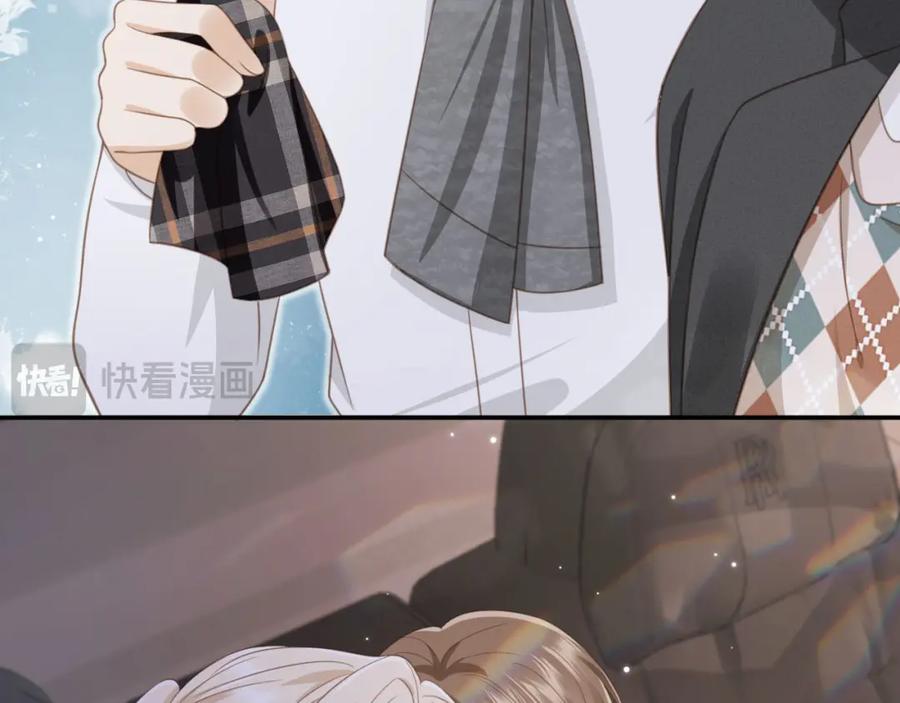 第13话：白月光哭唧唧-白月光他爱上替身了？！-荣华富贵（原著）+漫神动漫（第17张）