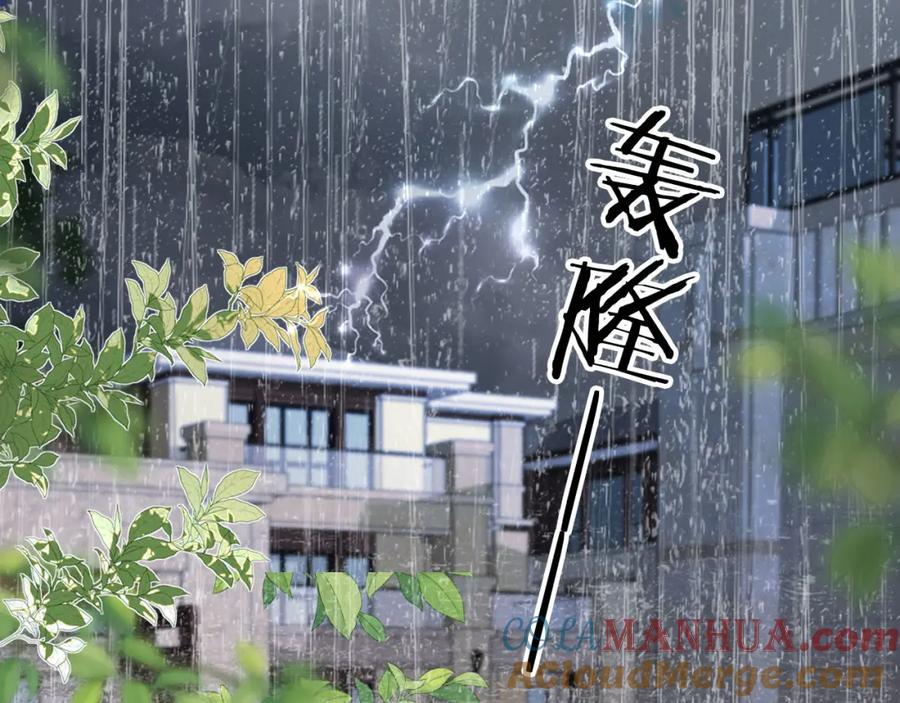 第13话：白月光哭唧唧-白月光他爱上替身了？！-荣华富贵（原著）+漫神动漫（第4张）