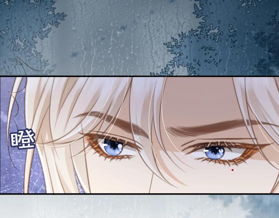 第13话：白月光哭唧唧-白月光他爱上替身了？！-荣华富贵（原著）+漫神动漫（第9张）