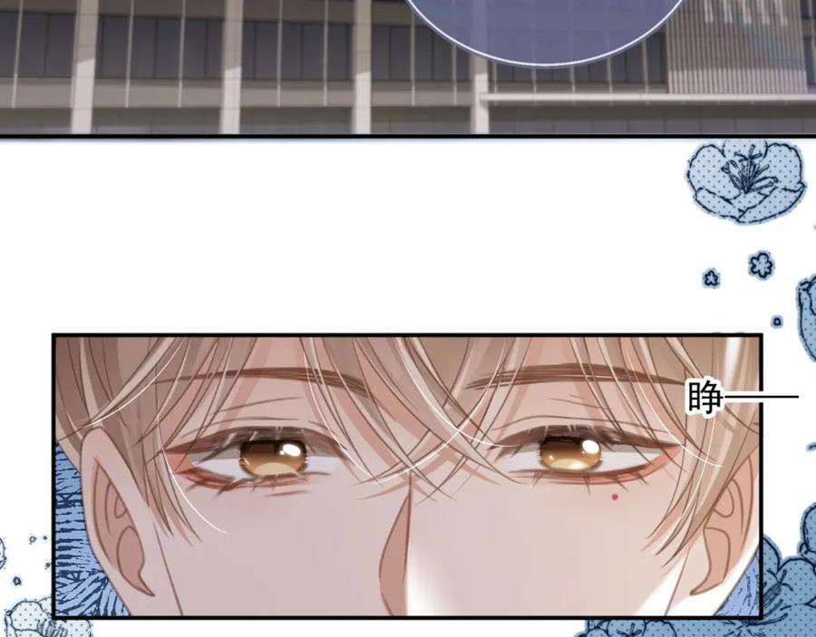 第13话：白月光哭唧唧-白月光他爱上替身了？！-荣华富贵（原著）+漫神动漫（第30张）