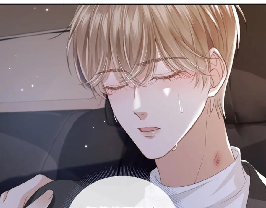 第13话：白月光哭唧唧-白月光他爱上替身了？！-荣华富贵（原著）+漫神动漫（第23张）