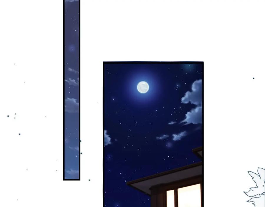 第16话：替身对白月光心动了？-白月光他爱上替身了？！-荣华富贵（原著）+漫神动漫（第18张）