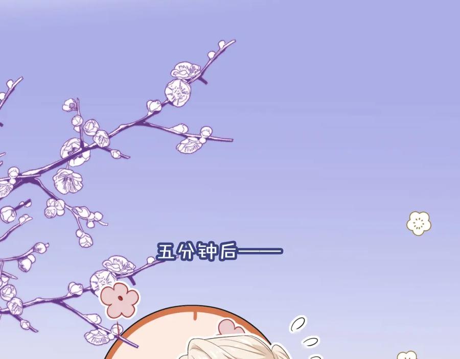 第16话：替身对白月光心动了？-白月光他爱上替身了？！-荣华富贵（原著）+漫神动漫（第36张）