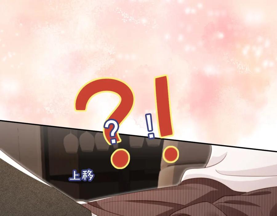 第16话：替身对白月光心动了？-白月光他爱上替身了？！-荣华富贵（原著）+漫神动漫（第28张）