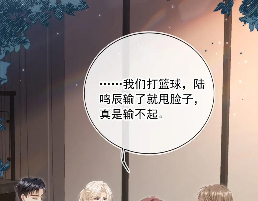 第16话：替身对白月光心动了？-白月光他爱上替身了？！-荣华富贵（原著）+漫神动漫（第20张）