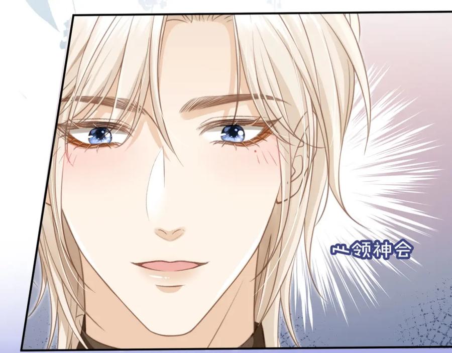 第16话：替身对白月光心动了？-白月光他爱上替身了？！-荣华富贵（原著）+漫神动漫（第35张）