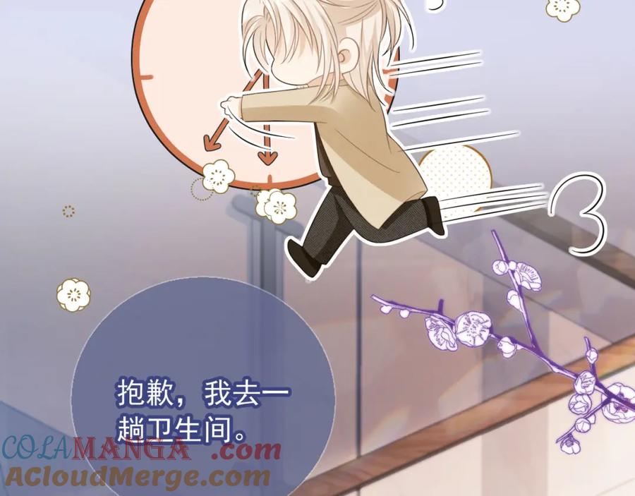 第16话：替身对白月光心动了？-白月光他爱上替身了？！-荣华富贵（原著）+漫神动漫（第37张）