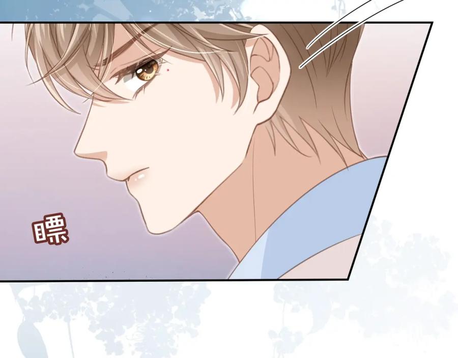 第16话：替身对白月光心动了？-白月光他爱上替身了？！-荣华富贵（原著）+漫神动漫（第34张）