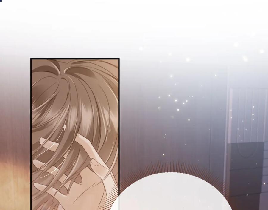 第17话：我会为你解决一切-白月光他爱上替身了？！-荣华富贵（原著）+漫神动漫（第32张）