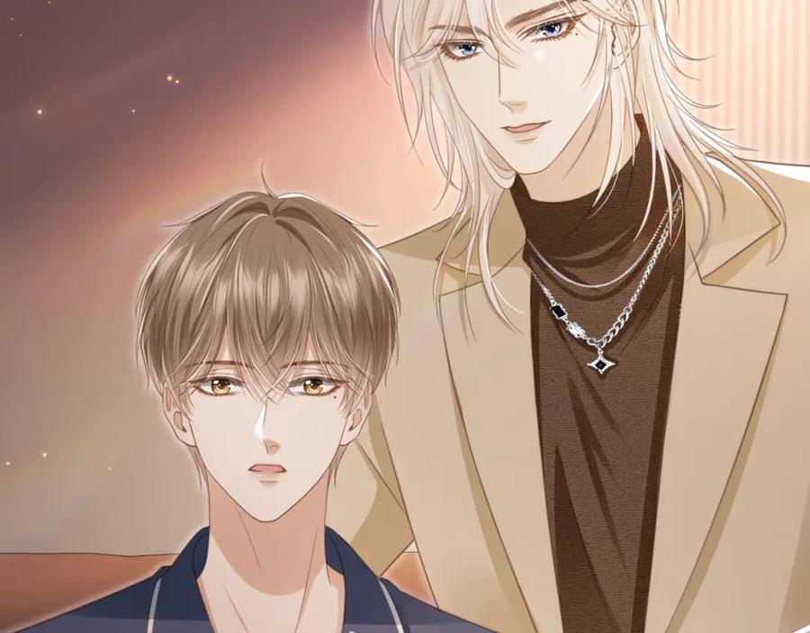第17话：我会为你解决一切-白月光他爱上替身了？！-荣华富贵（原著）+漫神动漫（第44张）