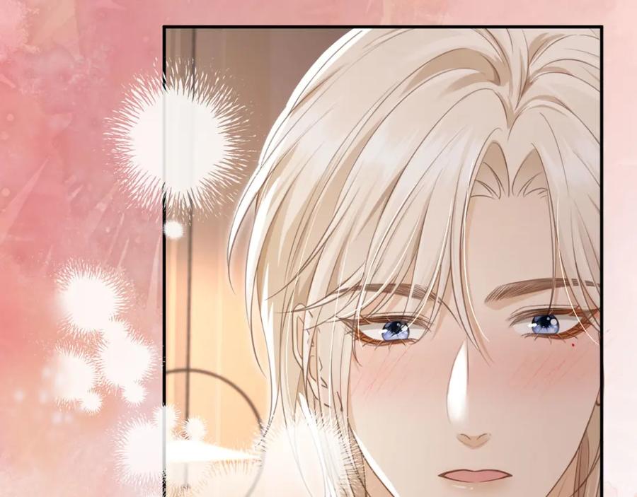 第17话：我会为你解决一切-白月光他爱上替身了？！-荣华富贵（原著）+漫神动漫（第17张）