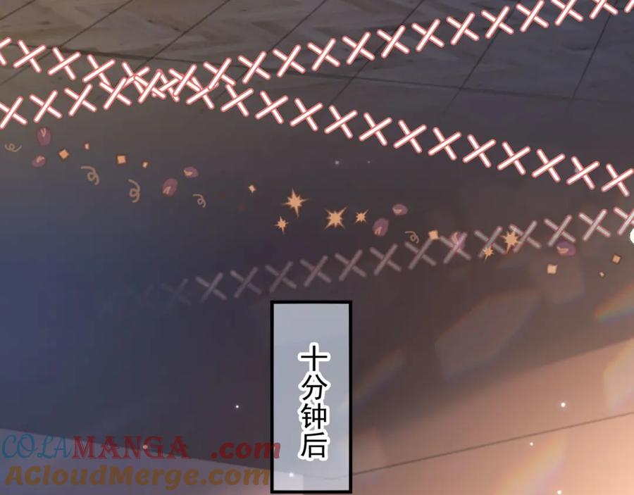 第17话：我会为你解决一切-白月光他爱上替身了？！-荣华富贵（原著）+漫神动漫（第28张）
