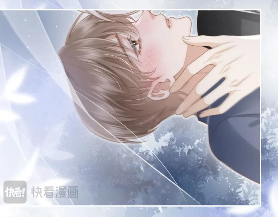 第18话我是你的地下情人-白月光他爱上替身了？！-荣华富贵（原著）+漫神动漫（第19张）