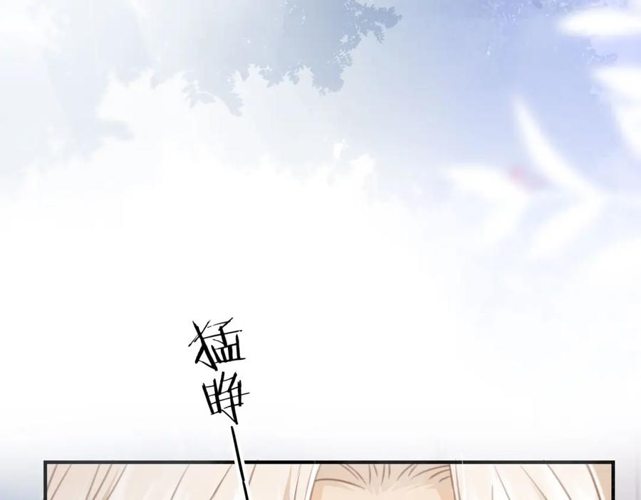 第18话我是你的地下情人-白月光他爱上替身了？！-荣华富贵（原著）+漫神动漫（第20张）