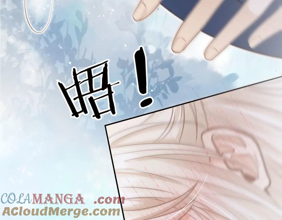 第18话我是你的地下情人-白月光他爱上替身了？！-荣华富贵（原著）+漫神动漫（第13张）