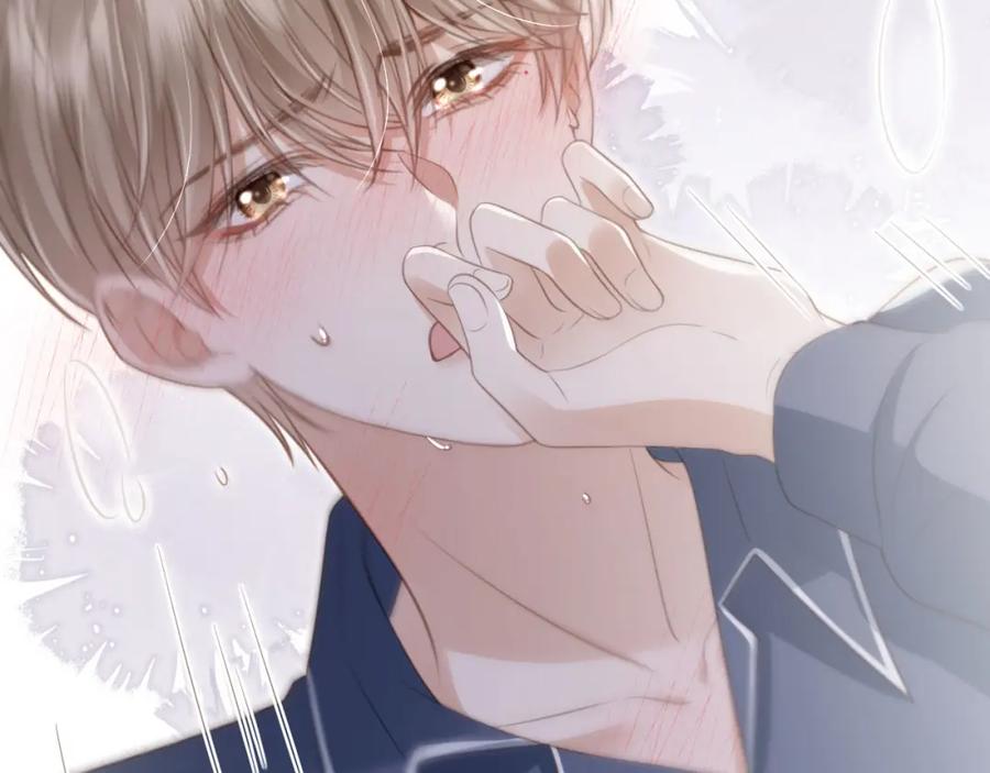 第18话我是你的地下情人-白月光他爱上替身了？！-荣华富贵（原著）+漫神动漫（第8张）