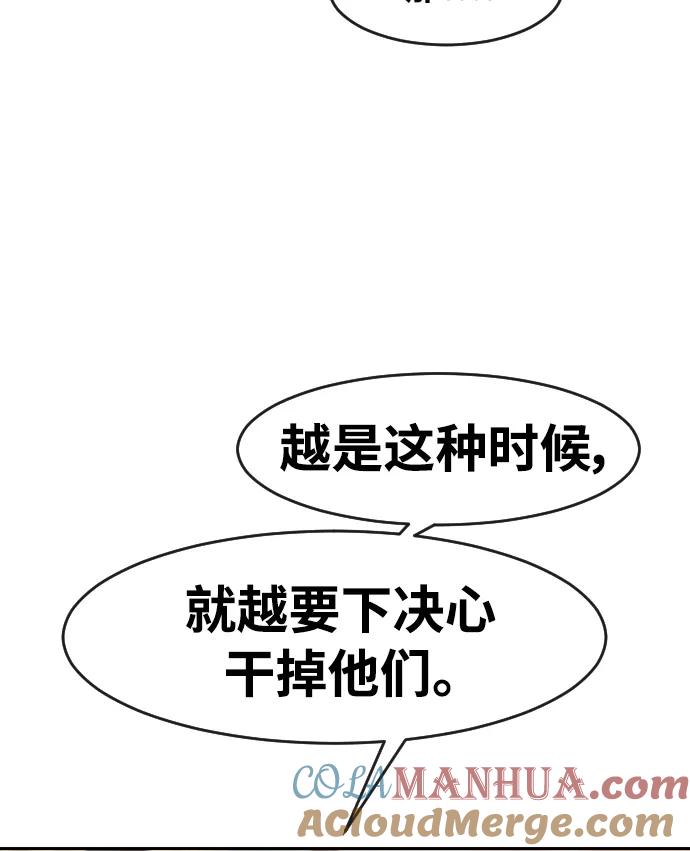 [第217话]感动-匿名女孩-Eun hyuk（第4张）