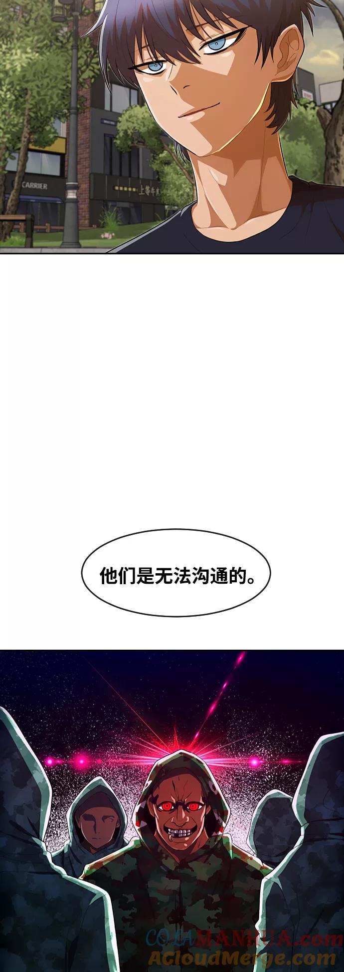 [第217话]感动-匿名女孩-Eun hyuk（第10张）