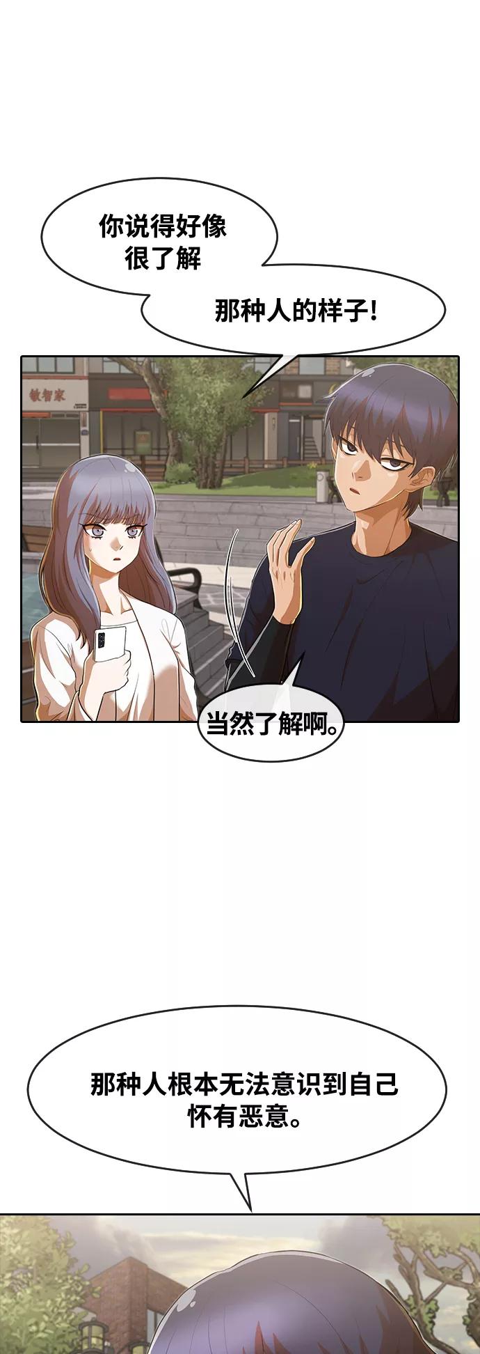 [第217话]感动-匿名女孩-Eun hyuk（第9张）