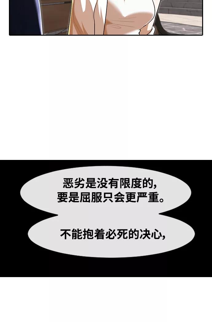 [第217话]感动-匿名女孩-Eun hyuk（第2张）