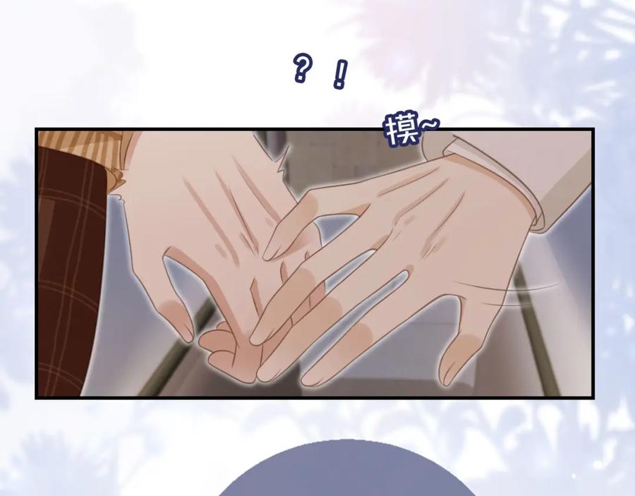 第20话我要你离开顾家-白月光他爱上替身了？！-荣华富贵（原著）+漫神动漫（第20张）