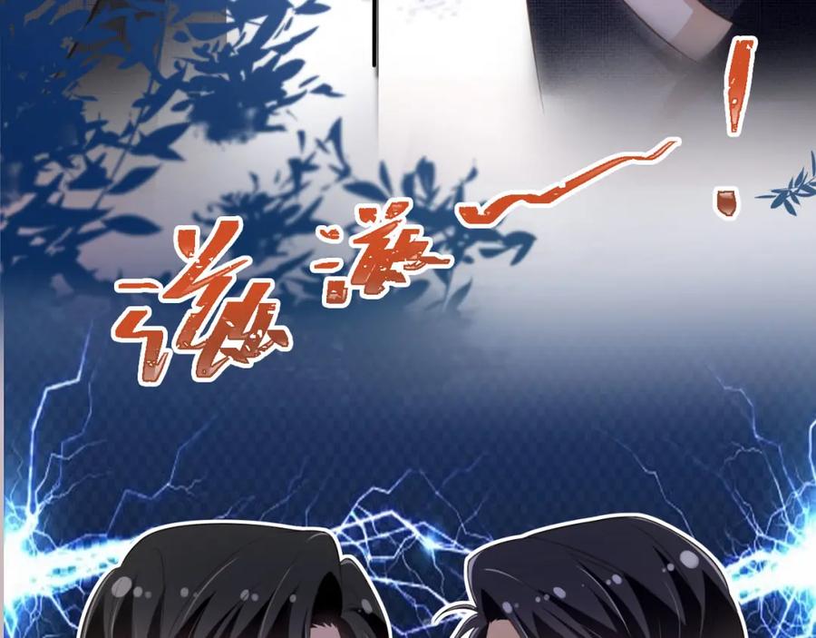 第20话我要你离开顾家-白月光他爱上替身了？！-荣华富贵（原著）+漫神动漫（第10张）