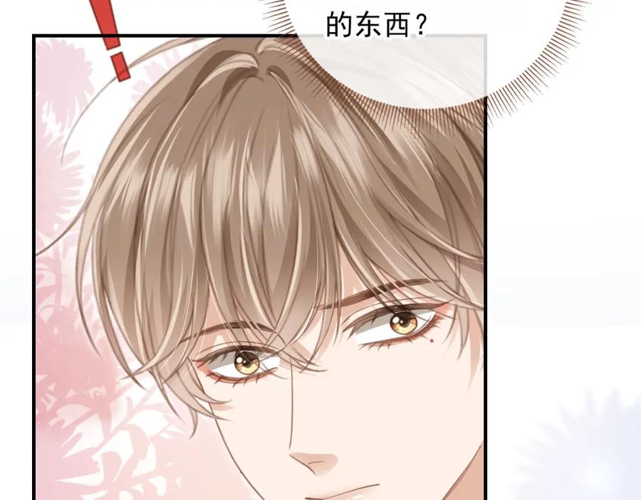第20话我要你离开顾家-白月光他爱上替身了？！-荣华富贵（原著）+漫神动漫（第18张）