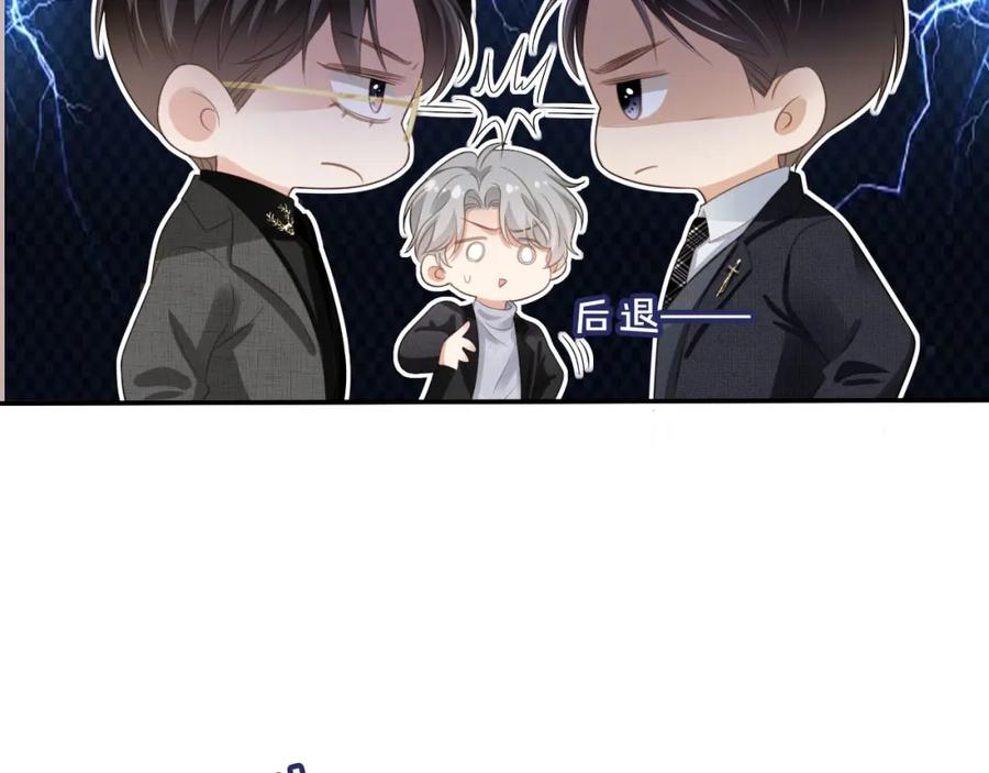 第20话我要你离开顾家-白月光他爱上替身了？！-荣华富贵（原著）+漫神动漫（第11张）