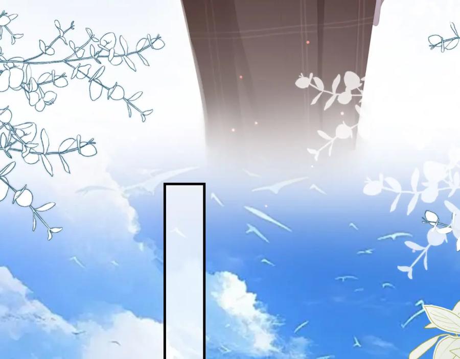 第21话混乱开始-白月光他爱上替身了？！-荣华富贵（原著）+漫神动漫（第27张）