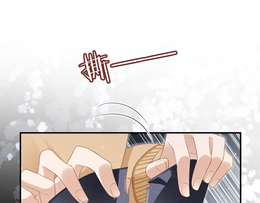 第21话混乱开始-白月光他爱上替身了？！-荣华富贵（原著）+漫神动漫（第23张）