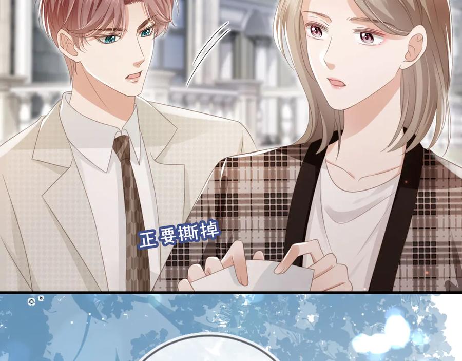 第22话陷害？！-白月光他爱上替身了？！-荣华富贵（原著）+漫神动漫（第26张）