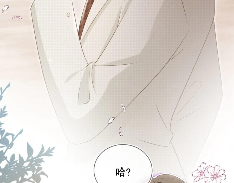 第22话陷害？！-白月光他爱上替身了？！-荣华富贵（原著）+漫神动漫（第31张）