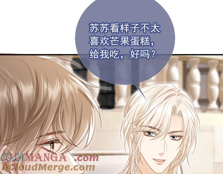 第22话陷害？！-白月光他爱上替身了？！-荣华富贵（原著）+漫神动漫（第9张）