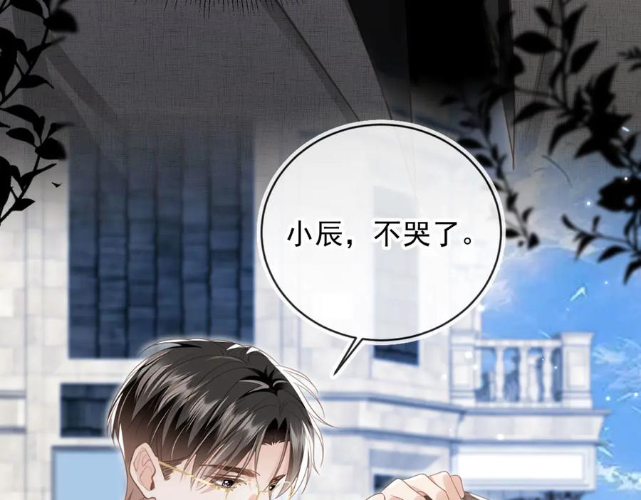 第23话对峙升级-白月光他爱上替身了？！-荣华富贵（原著）+漫神动漫（第16张）
