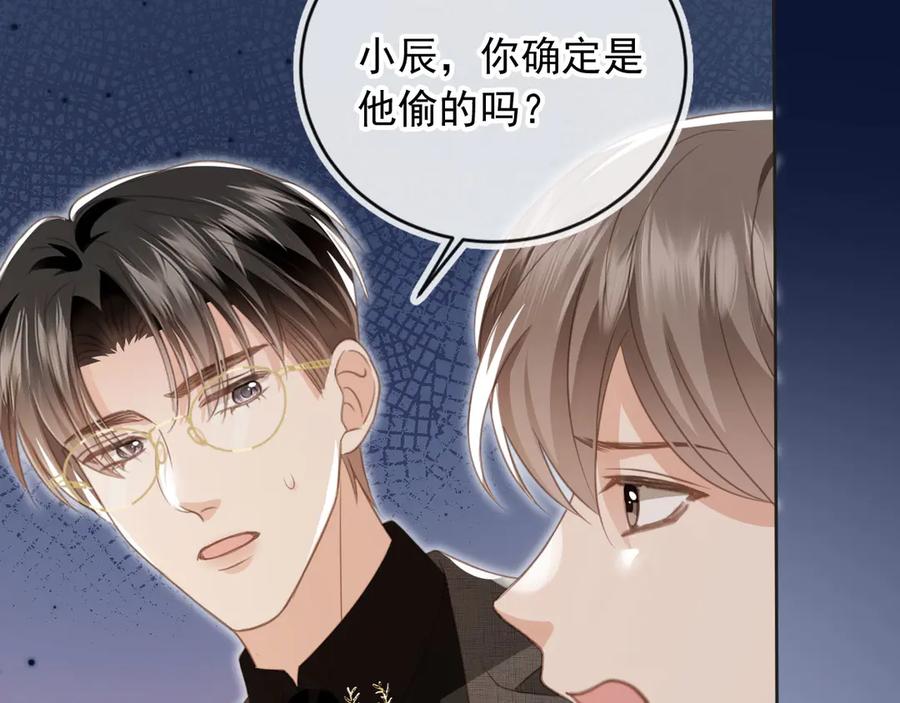 第23话对峙升级-白月光他爱上替身了？！-荣华富贵（原著）+漫神动漫（第12张）