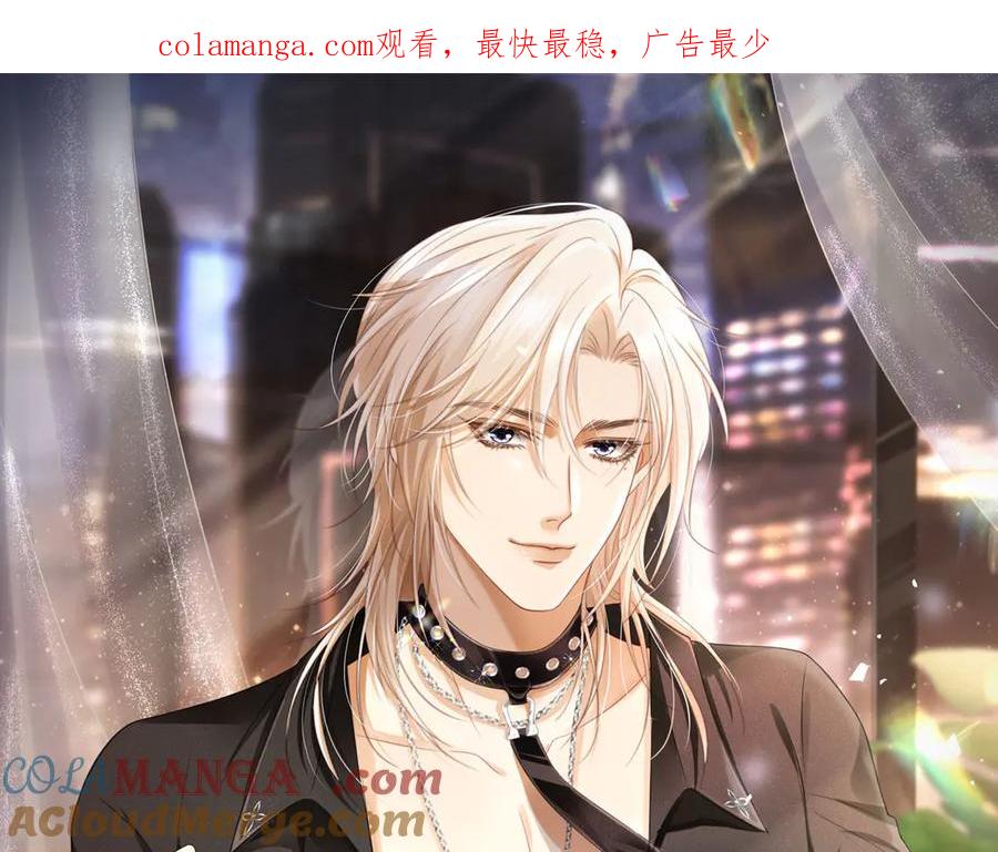 第23话对峙升级-白月光他爱上替身了？！-荣华富贵（原著）+漫神动漫（第1张）