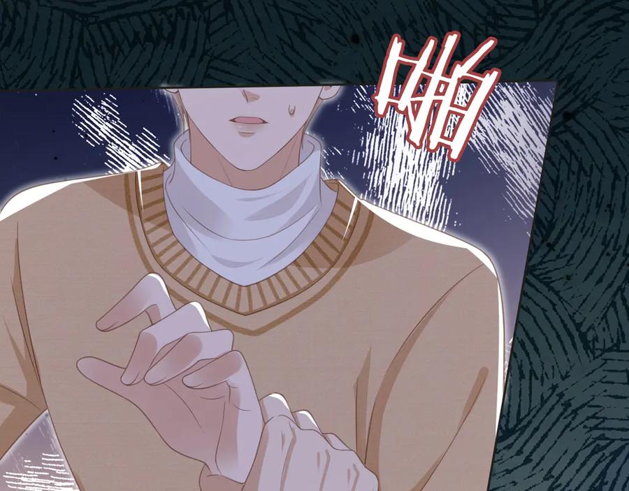 第23话对峙升级-白月光他爱上替身了？！-荣华富贵（原著）+漫神动漫（第22张）