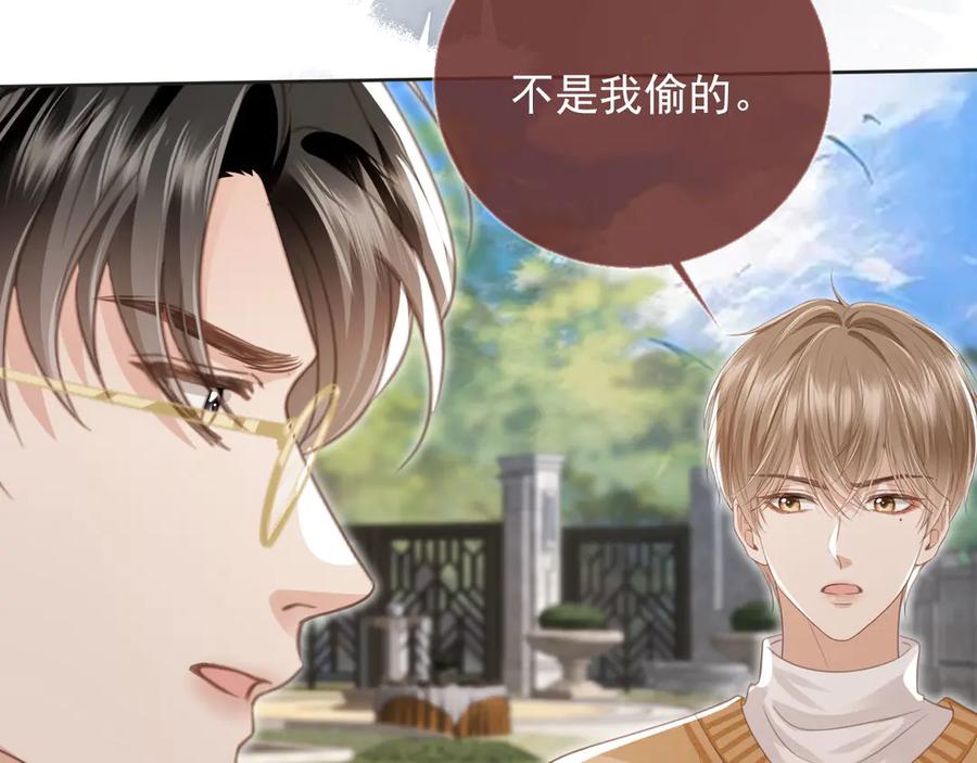 第23话对峙升级-白月光他爱上替身了？！-荣华富贵（原著）+漫神动漫（第10张）