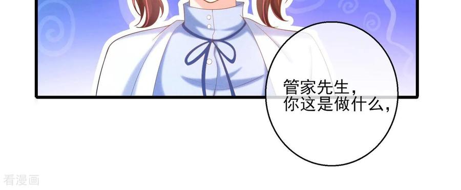 第24话我没有那些世俗的欲望-我是漫画女主角-爱奇艺漫画（第6张）