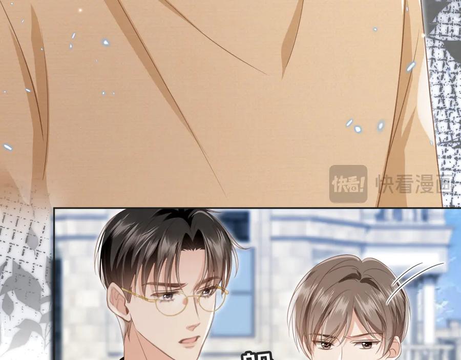 第23话对峙升级-白月光他爱上替身了？！-荣华富贵（原著）+漫神动漫（第32张）