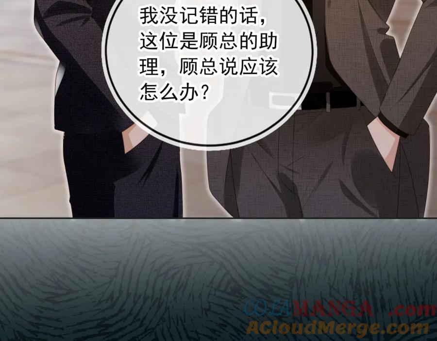 第23话对峙升级-白月光他爱上替身了？！-荣华富贵（原著）+漫神动漫（第21张）