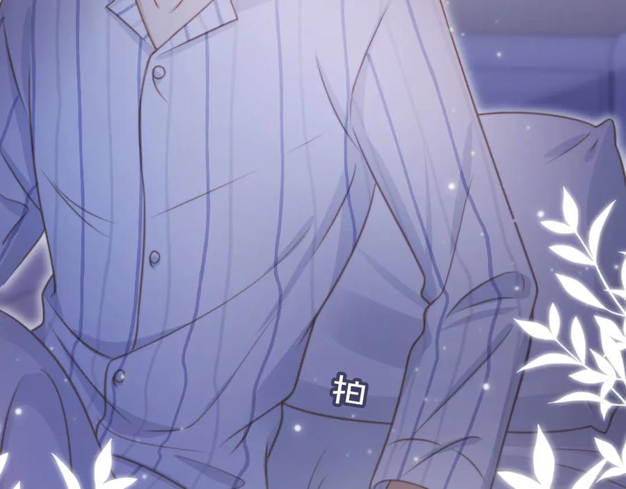 第27话苏苏是甜的-白月光他爱上替身了？！-荣华富贵（原著）+漫神动漫（第29张）