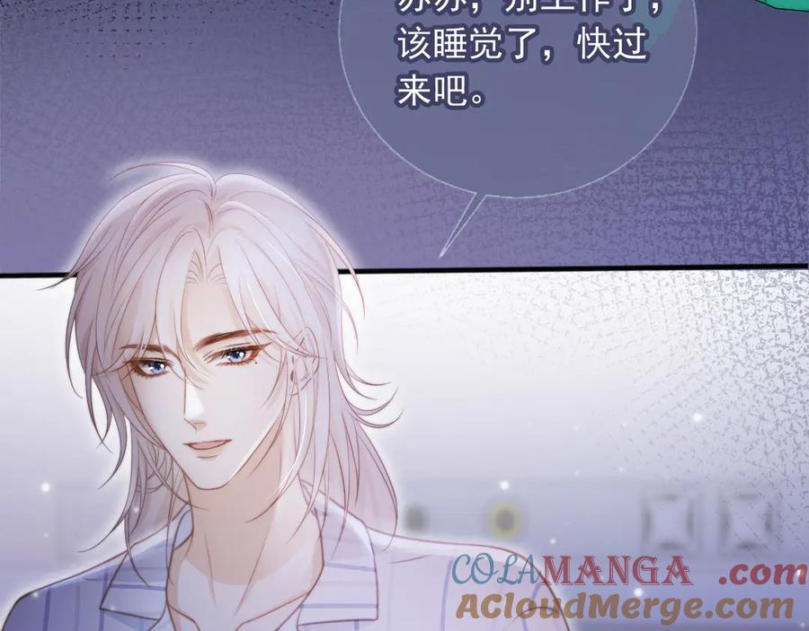 第27话苏苏是甜的-白月光他爱上替身了？！-荣华富贵（原著）+漫神动漫（第28张）