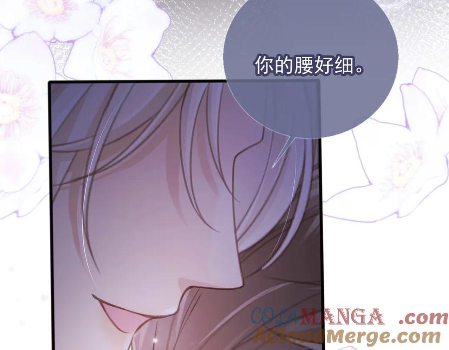 第27话苏苏是甜的-白月光他爱上替身了？！-荣华富贵（原著）+漫神动漫（第37张）