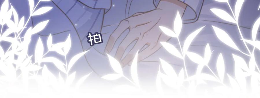 第27话苏苏是甜的-白月光他爱上替身了？！-荣华富贵（原著）+漫神动漫（第30张）