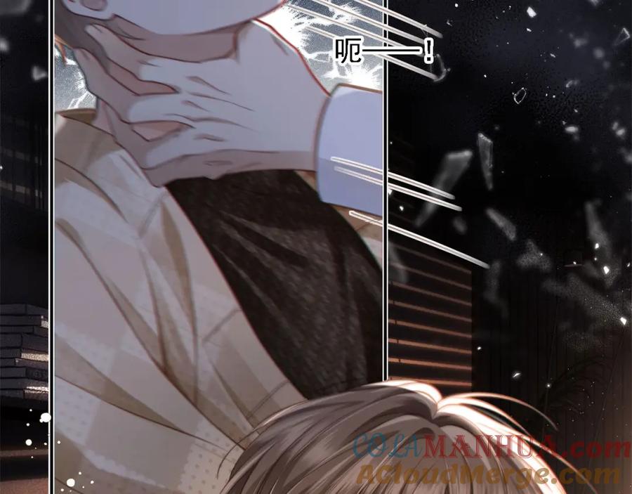 第1话：白月光回来了！-白月光他爱上替身了？！-荣华富贵（原著）+漫神动漫（第5张）