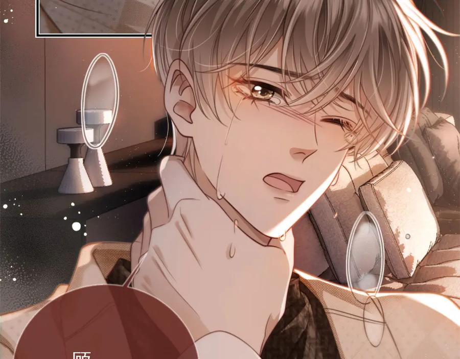 第1话：白月光回来了！-白月光他爱上替身了？！-荣华富贵（原著）+漫神动漫（第6张）